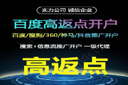 微博信息流在品牌危机公关中的应用