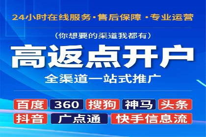 SEM账户托管优化前后对比分析
