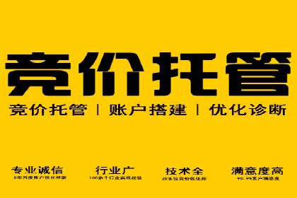 一篇文章让你轻松理解百度推广开户